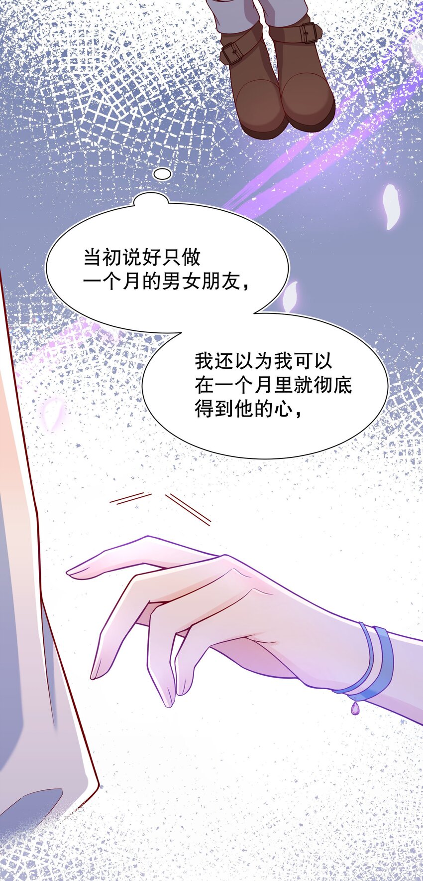 018 你一晚多少钱13