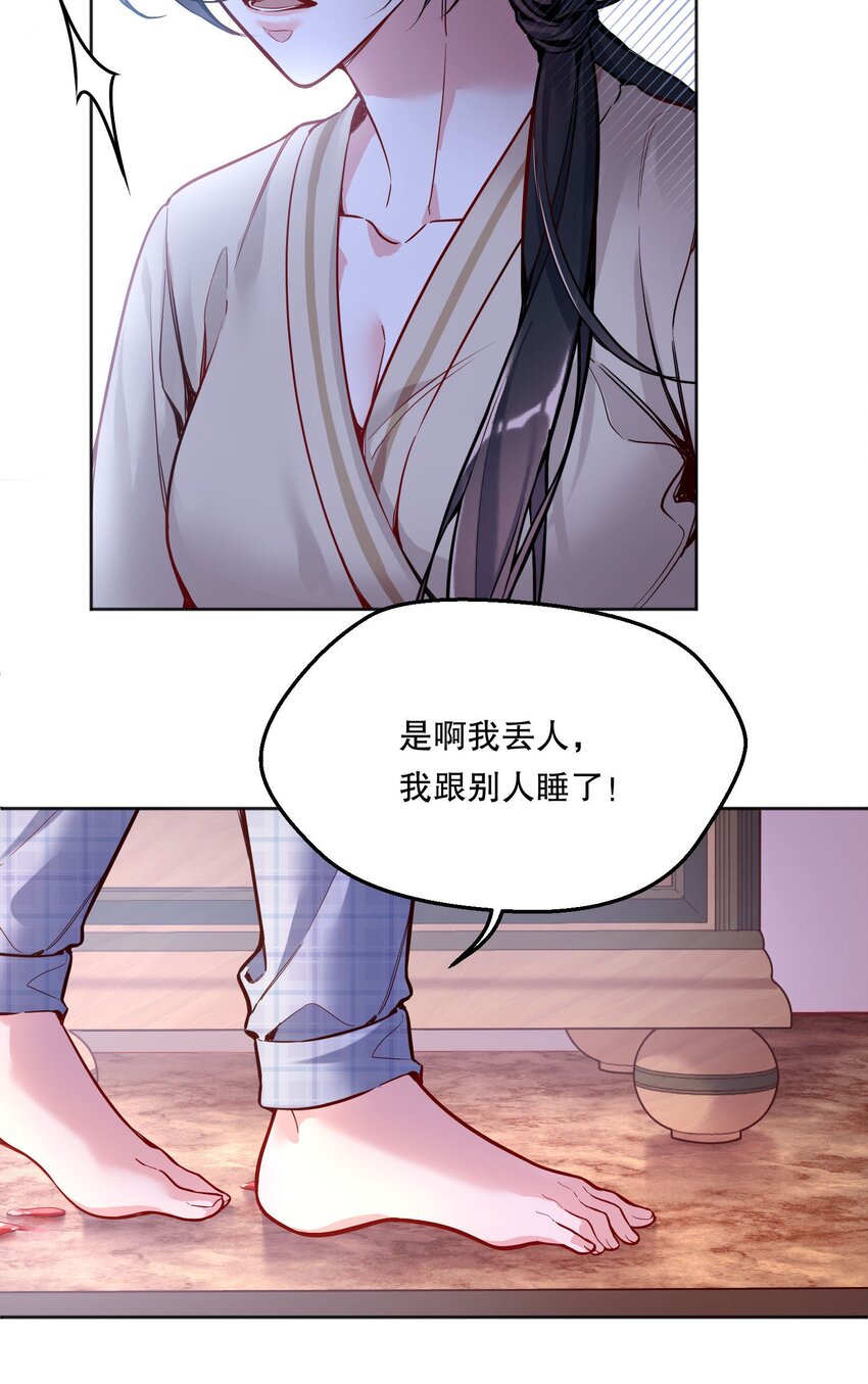 074 你有什么资格管我！12