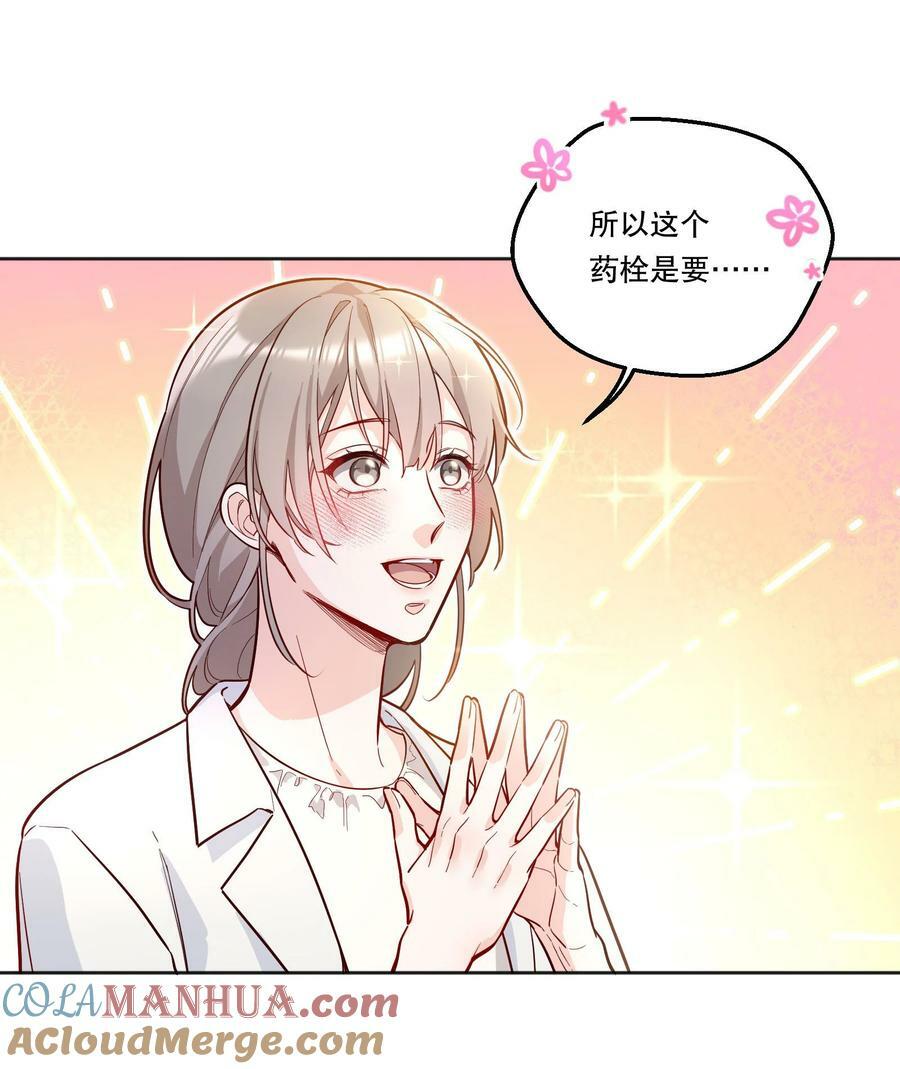 114 俞寒从来没有忘过你！6
