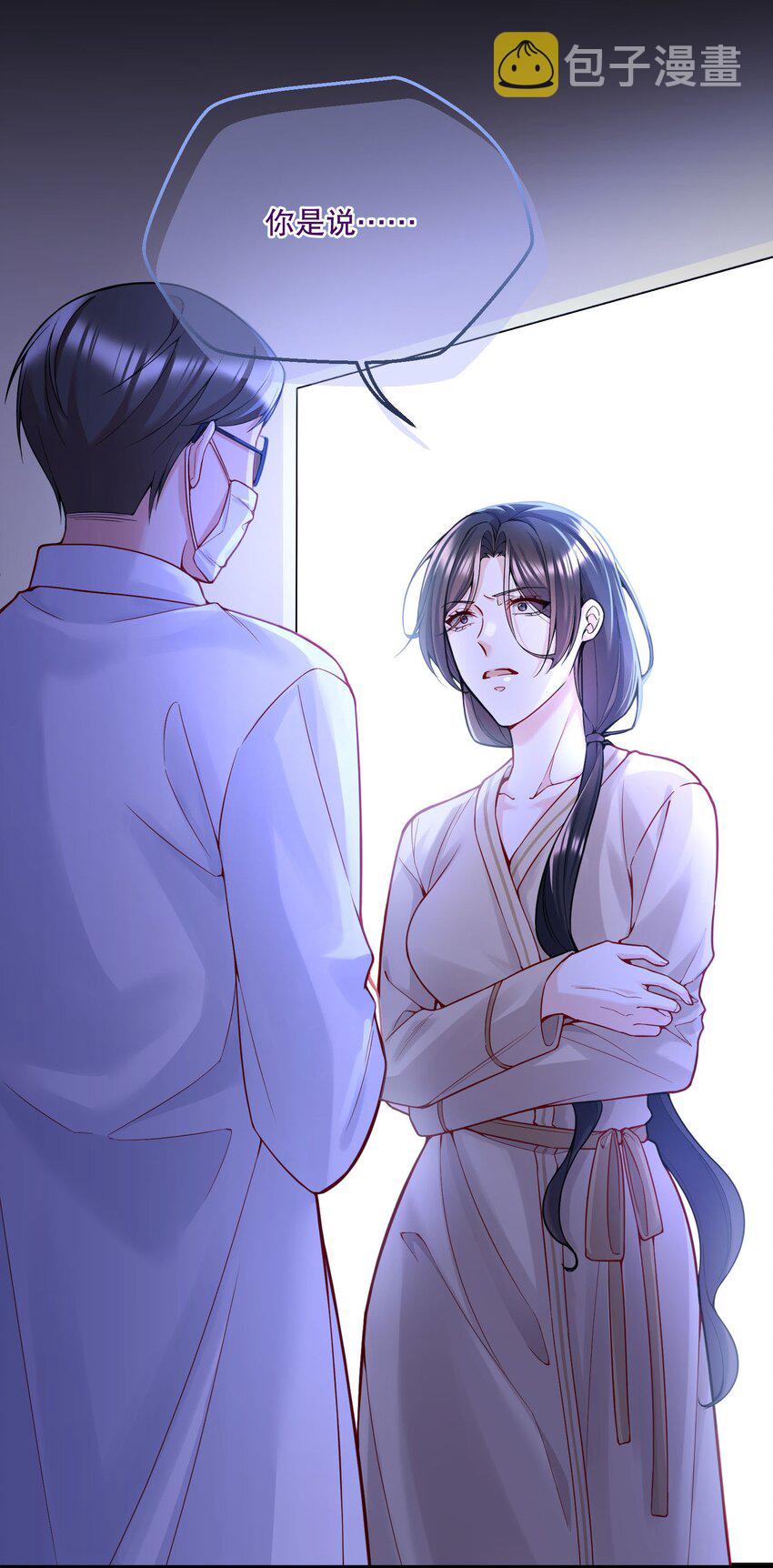 073 你长本事了！24