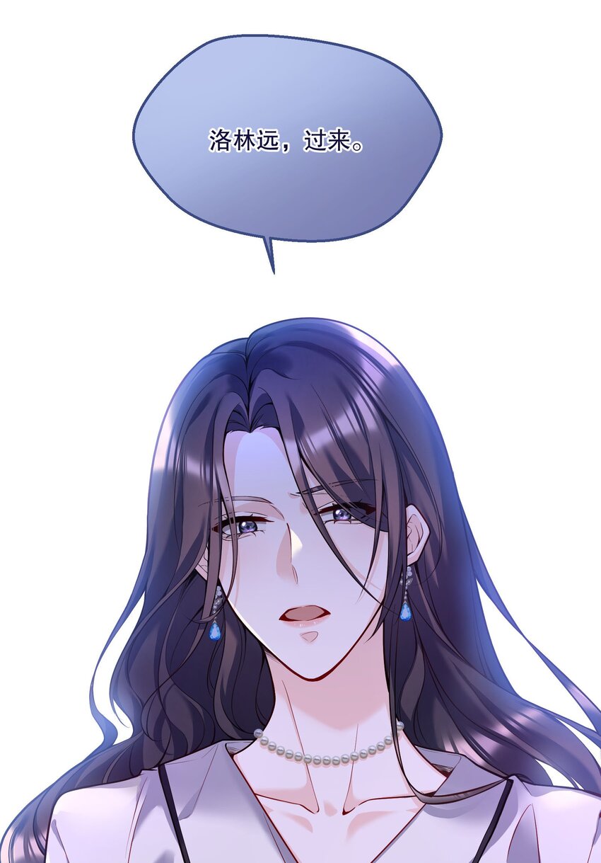 081 俞寒要是在就好了！42