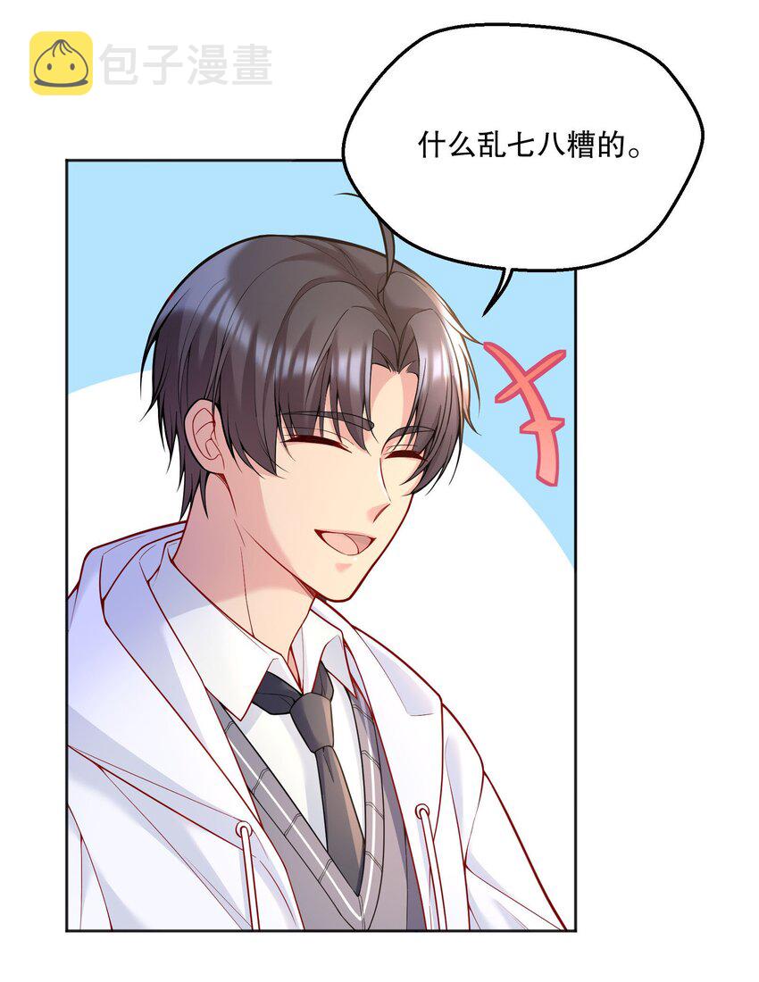 067 俞老师帮你！4