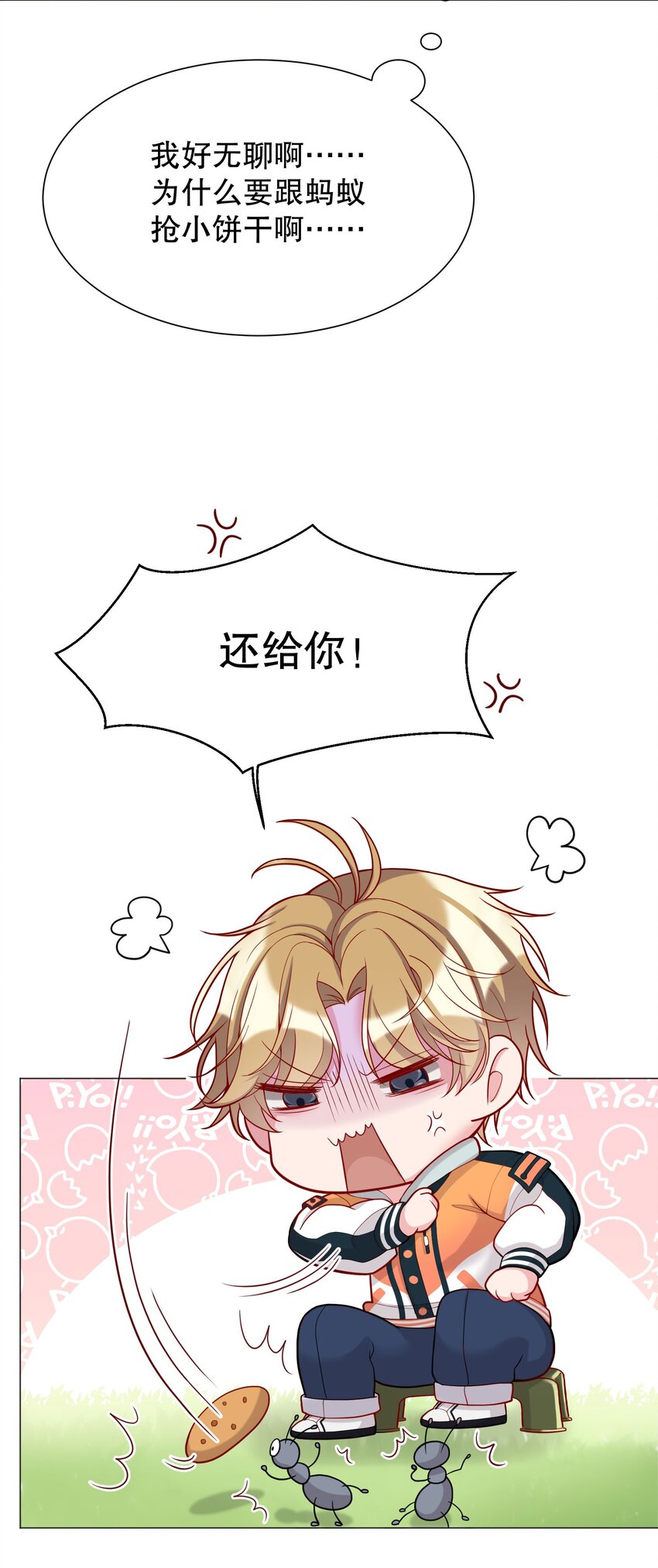 013 他对谁都这么温柔吗49