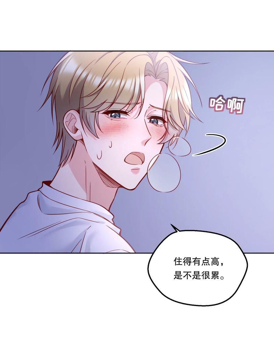 118 这人怎么这么多小秘密！28