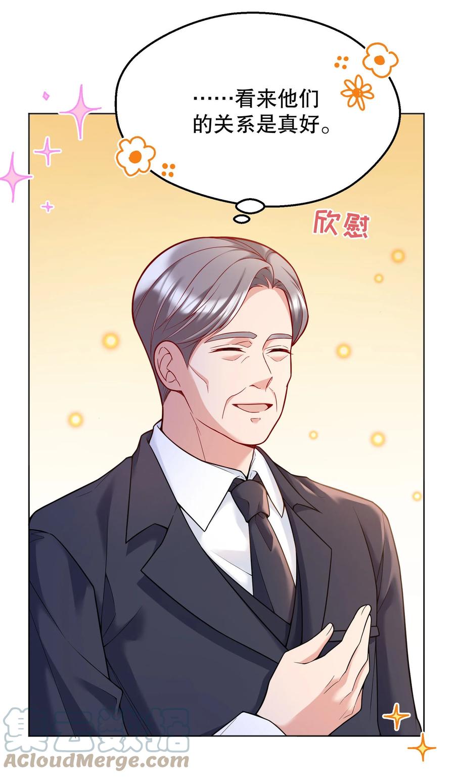040 你是不是热了？42