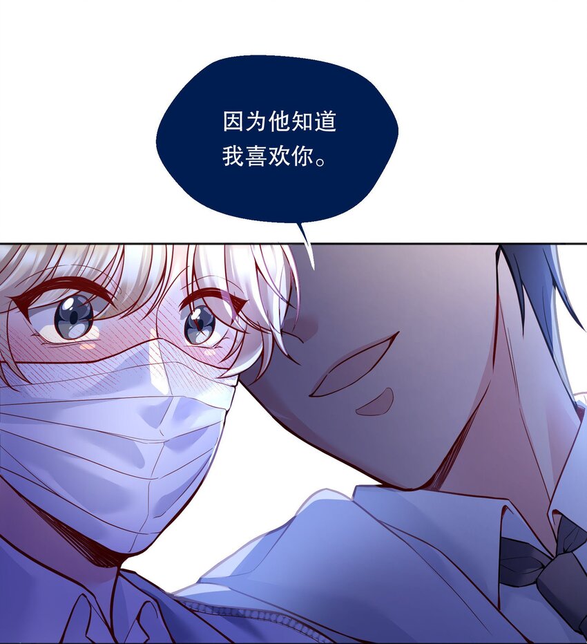 080 难道就……只是打屁股吗？21