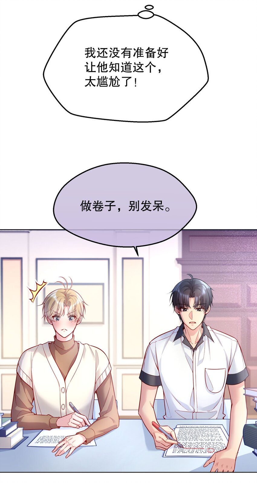 046 进步了有奖励吗？39