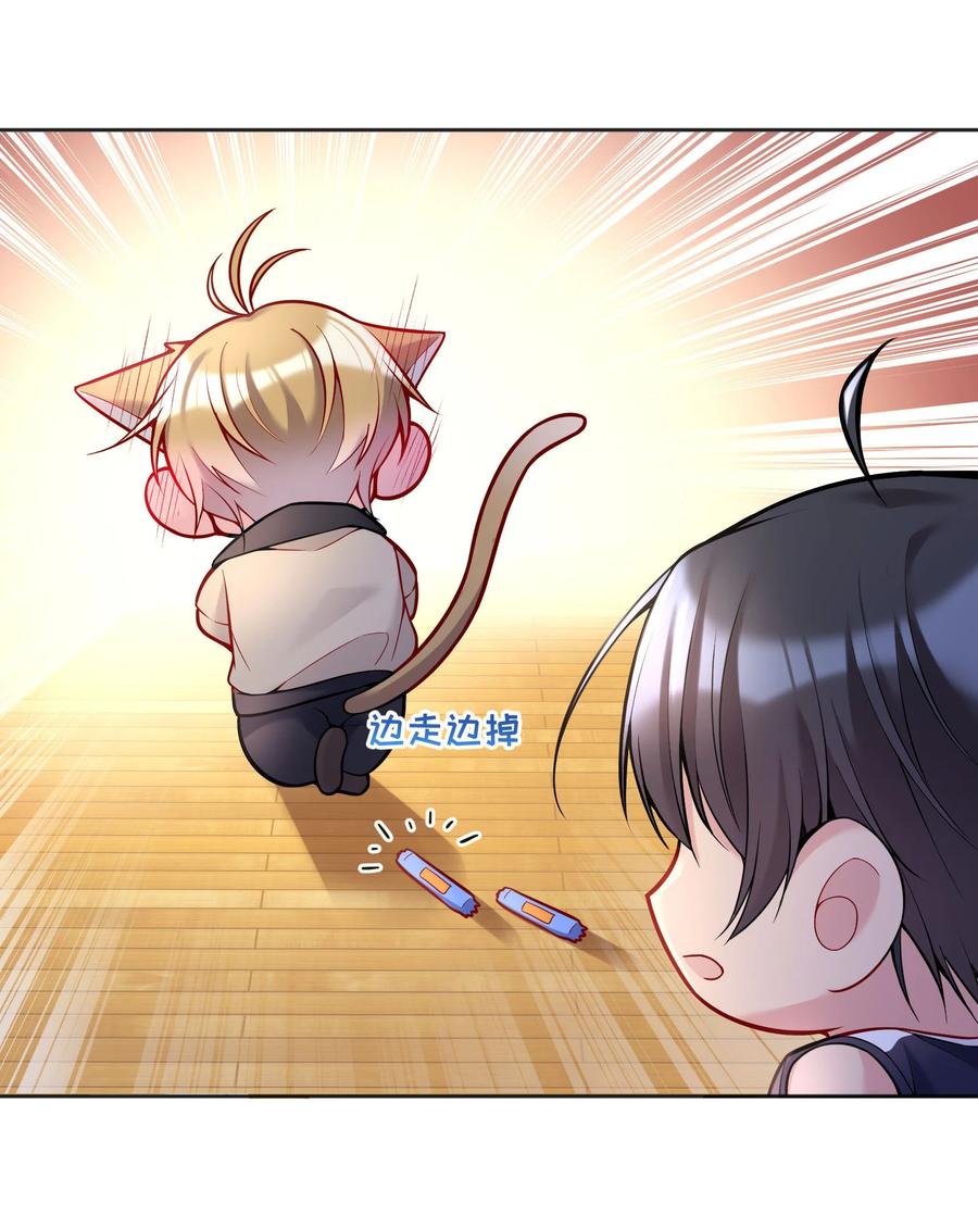 056 落荒而逃的小公主14