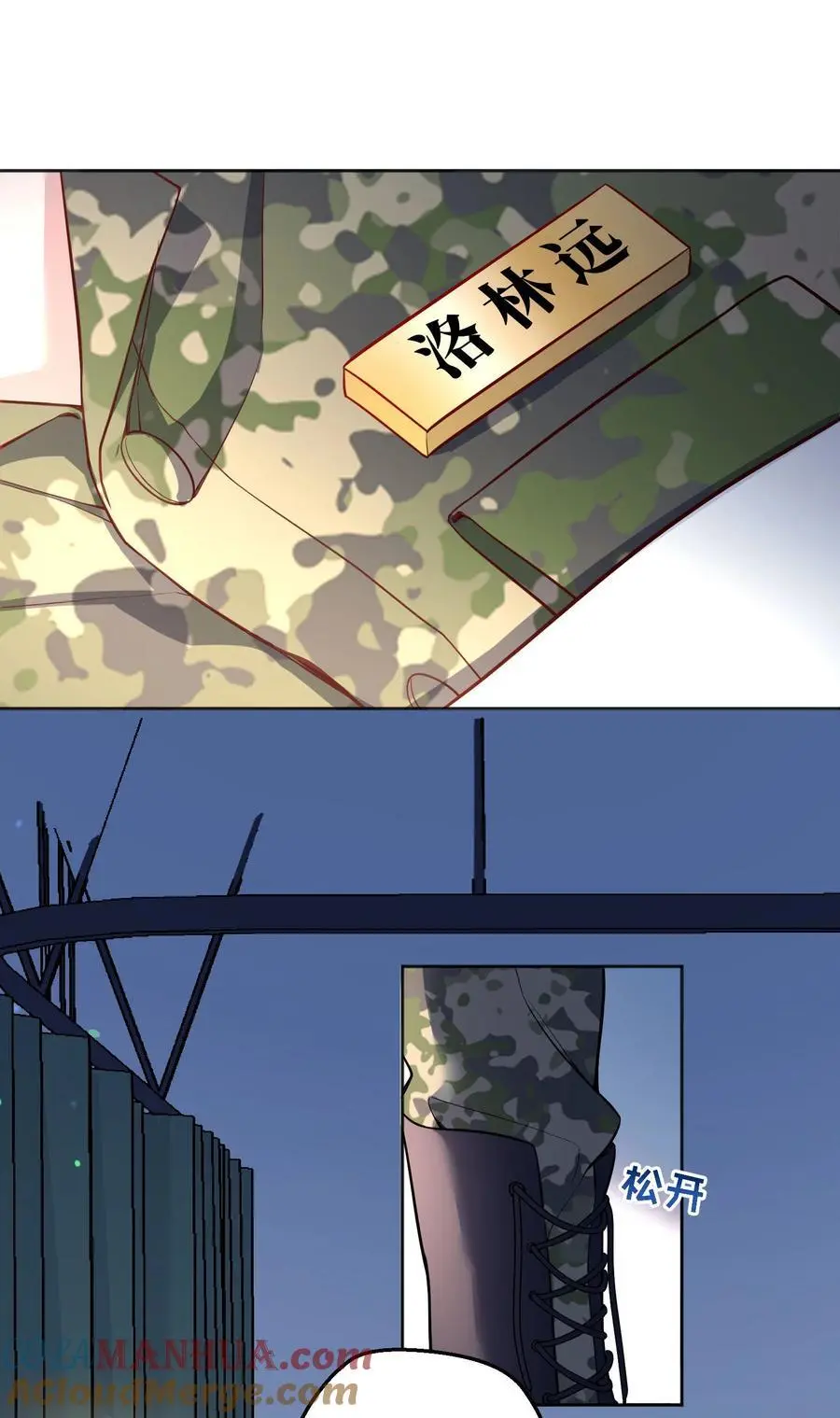 137 初吻就这么交代了？22