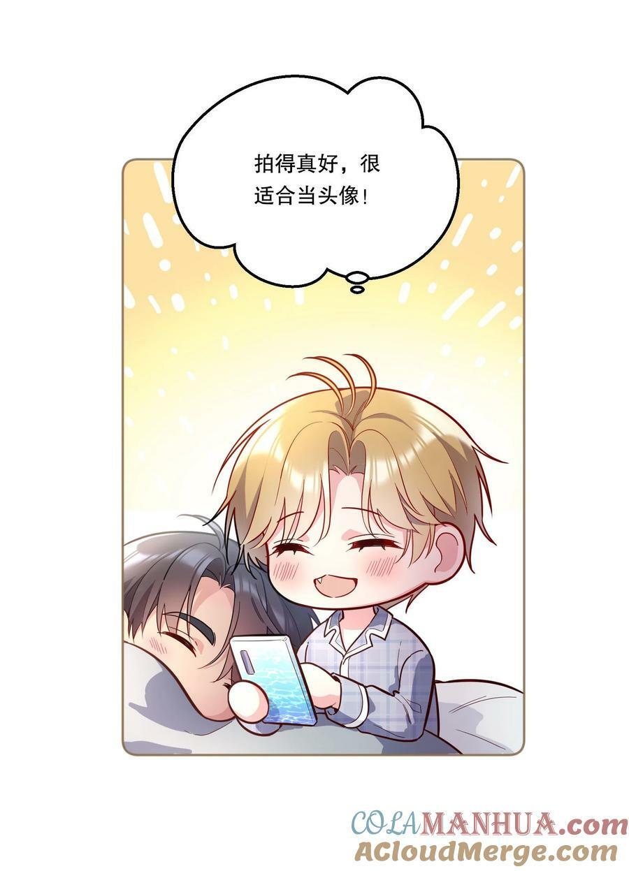 121 俞寒，你好骚啊！21