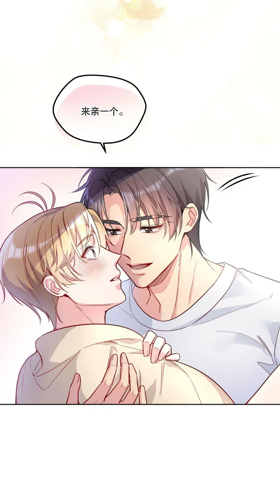117 这会儿又知道撒娇了！13