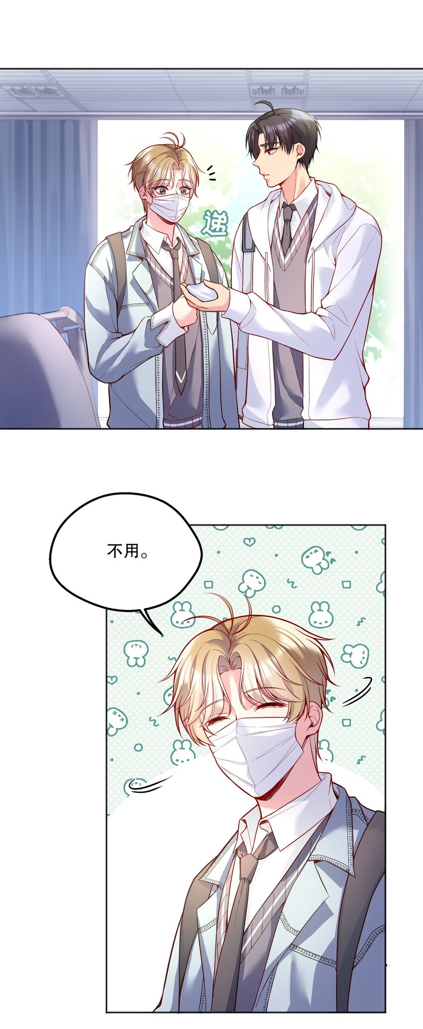 079 因为我会嫉妒！4