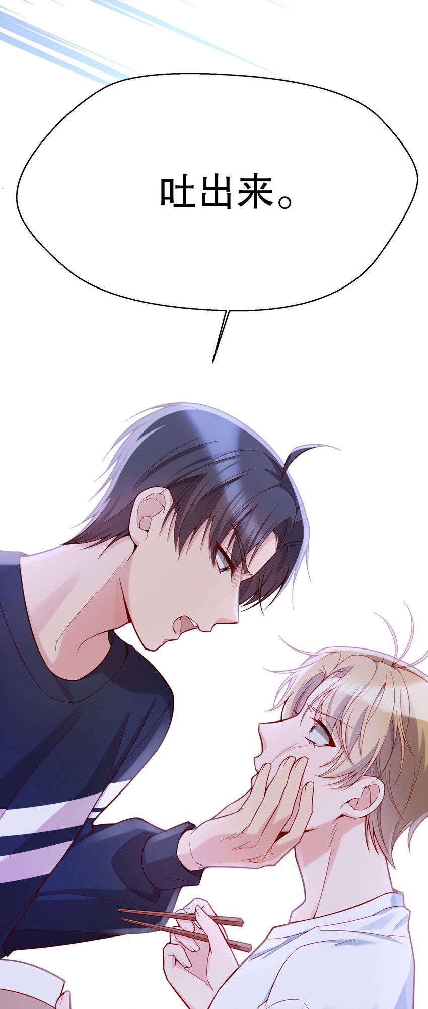 020 你这么敏感？！45