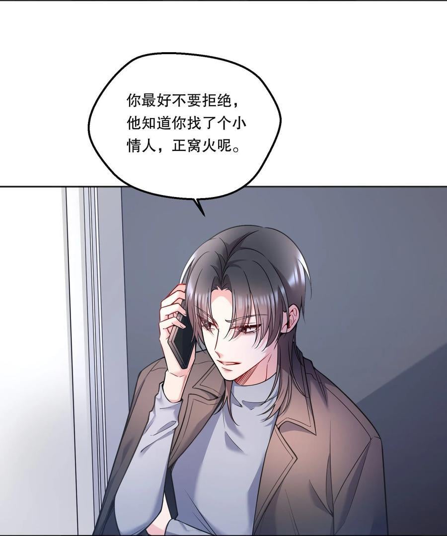 127 我要让你看看我有多好吃！32
