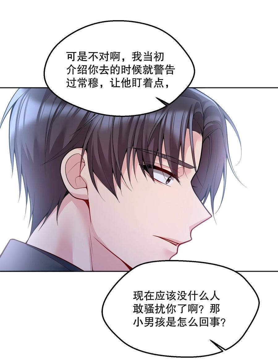 052 鱼破冰33