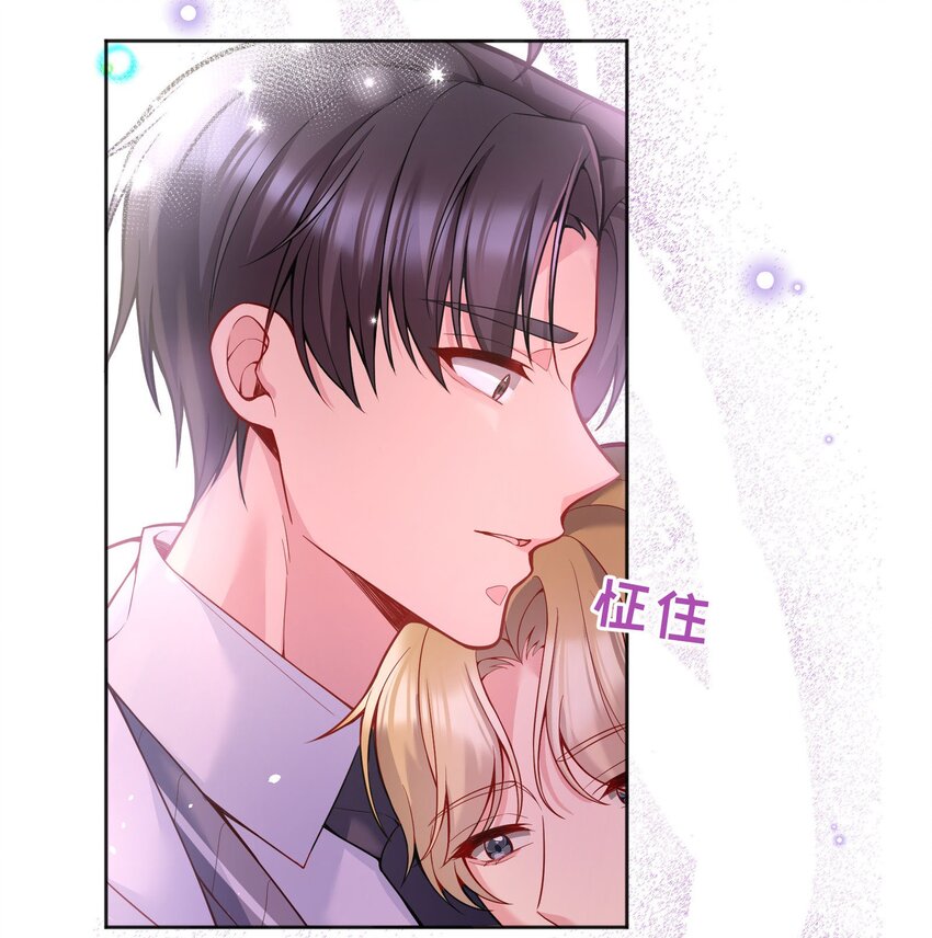 069 你轻点哦！16