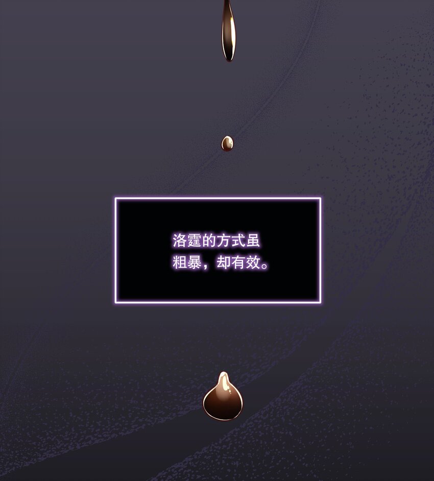 088 想听他亲口说29