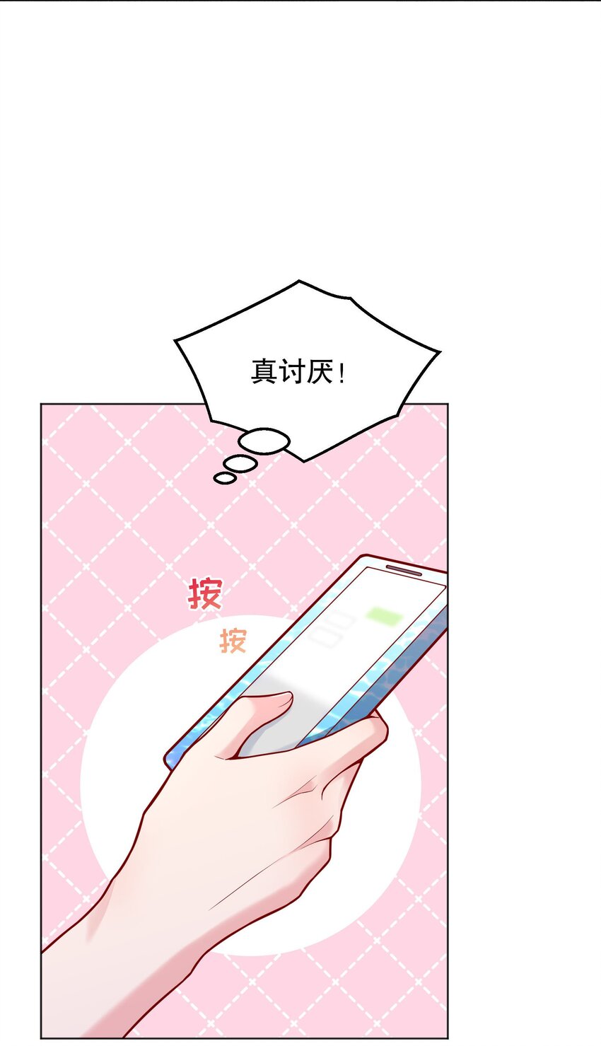 029 俞寒怎么来了？！15