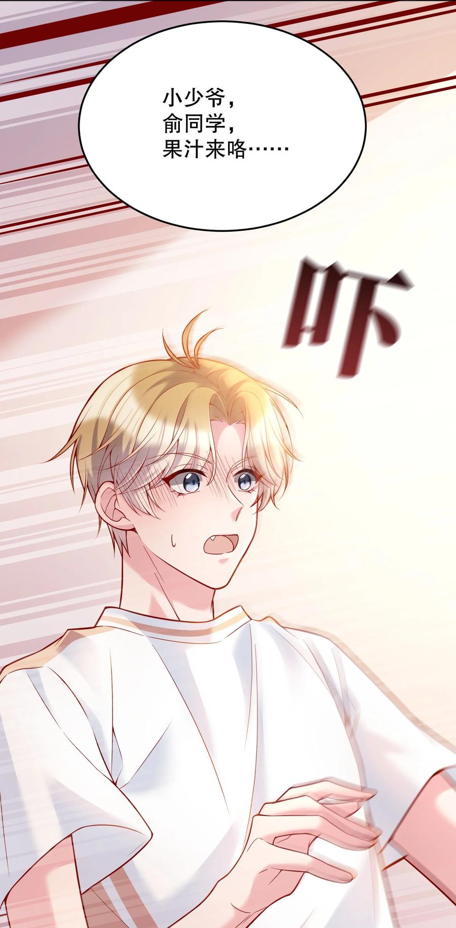 040 你是不是热了？32