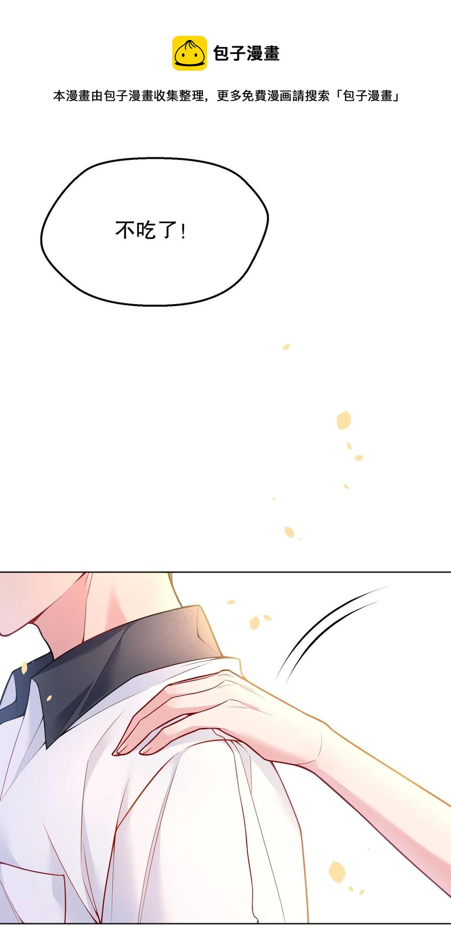 039 你怎么来了？49