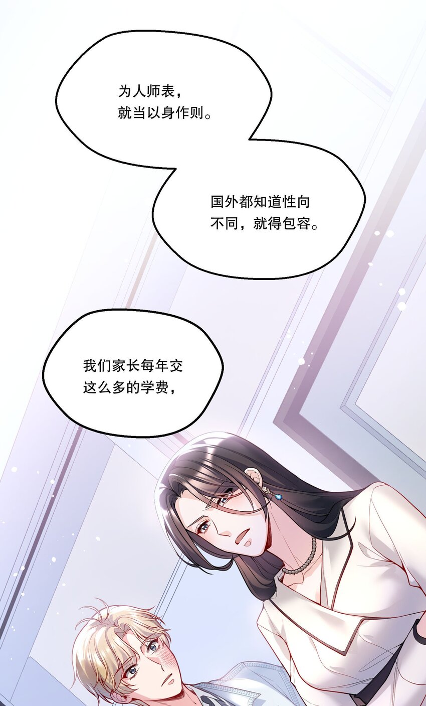 083 妈，我想回家17