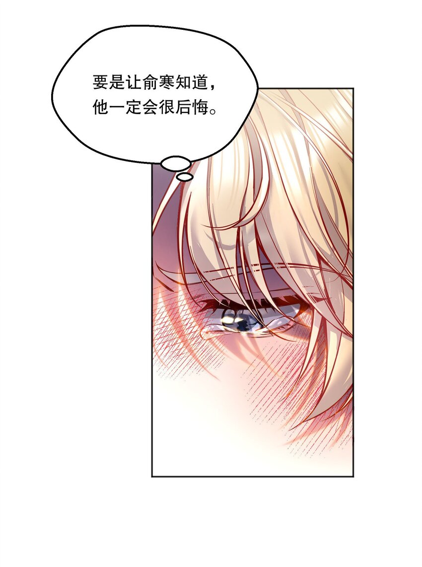 075 我去找你好不好？27