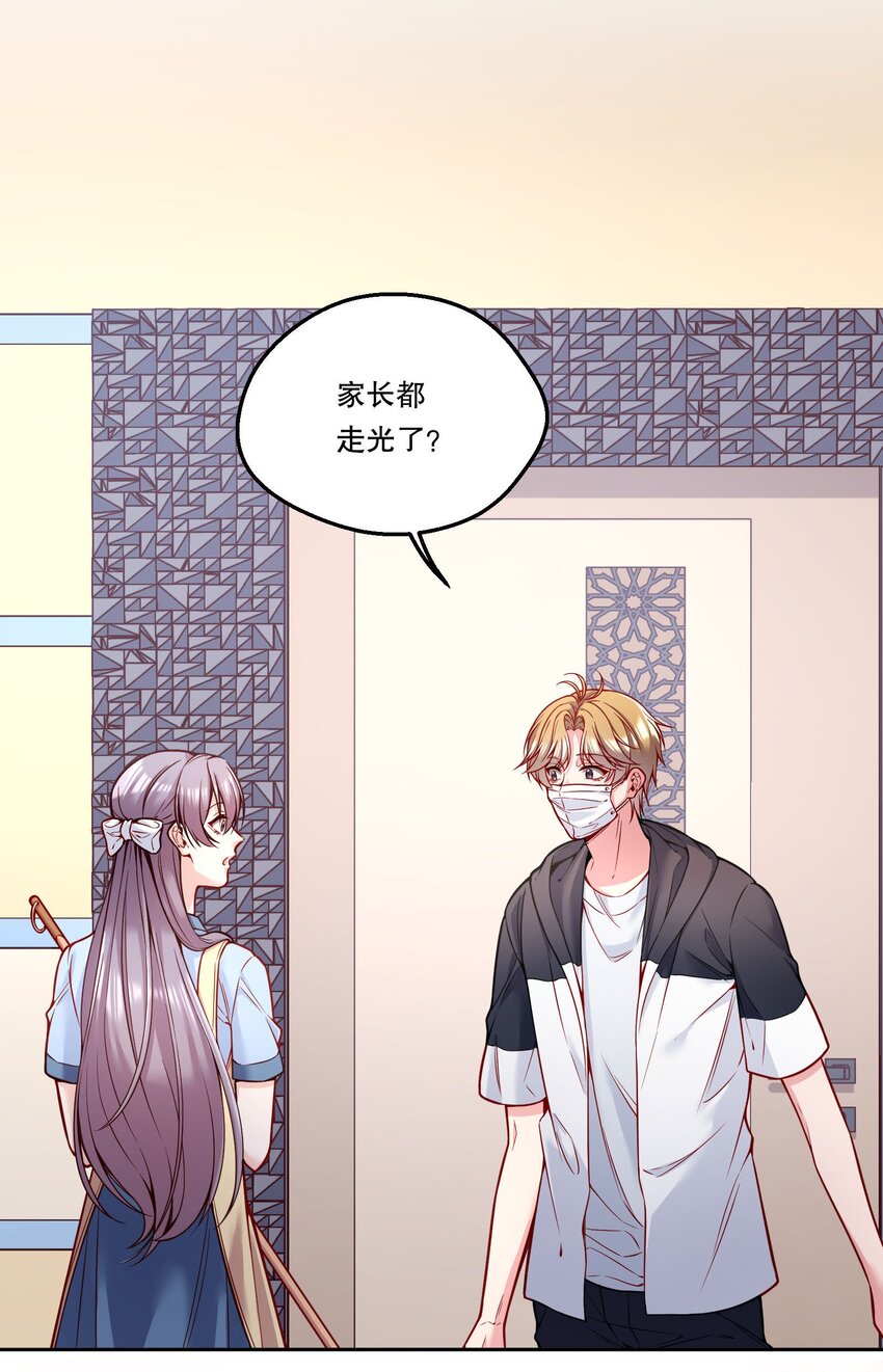 097 “那方面很强”的俞先生？！20
