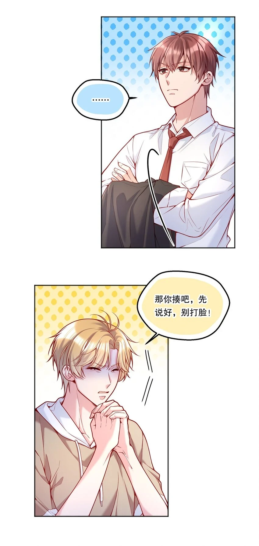 102 近乡情怯17