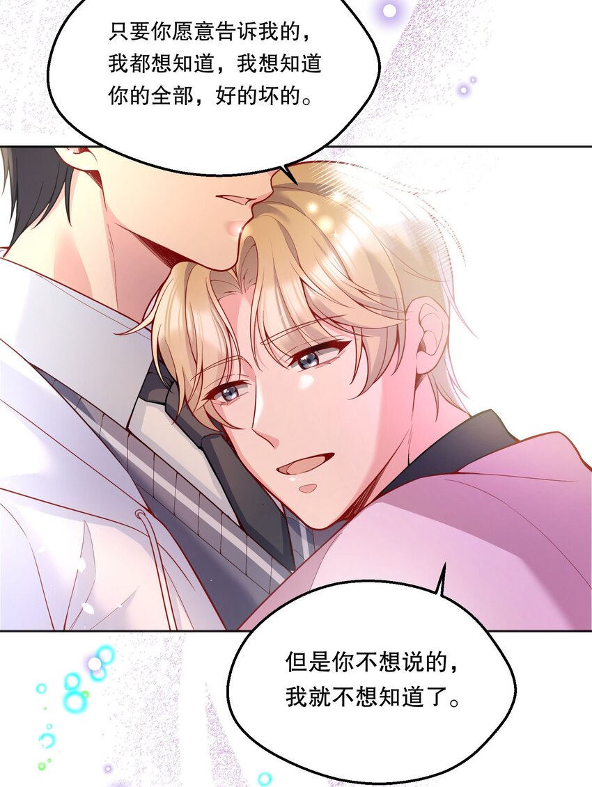 069 你轻点哦！15