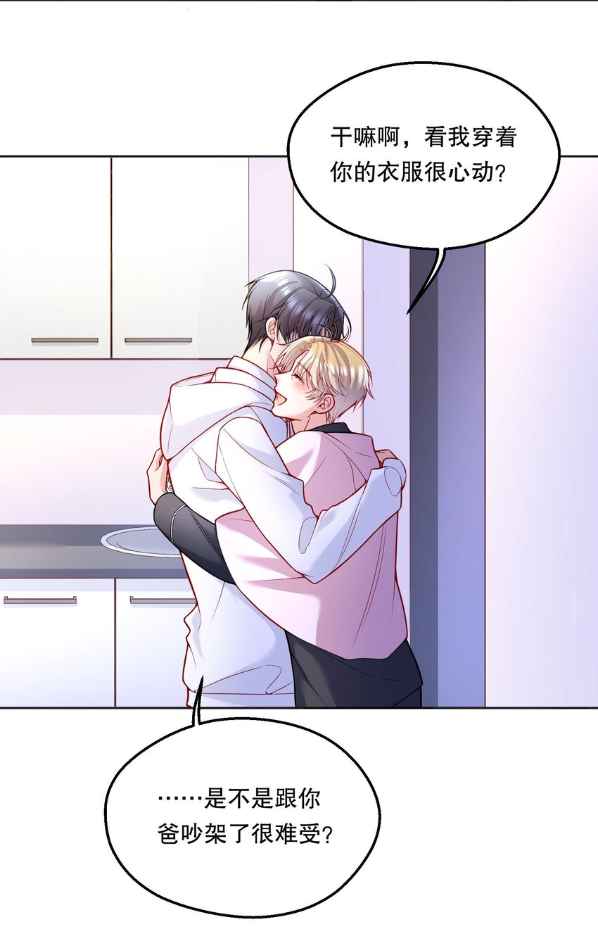069 你轻点哦！5
