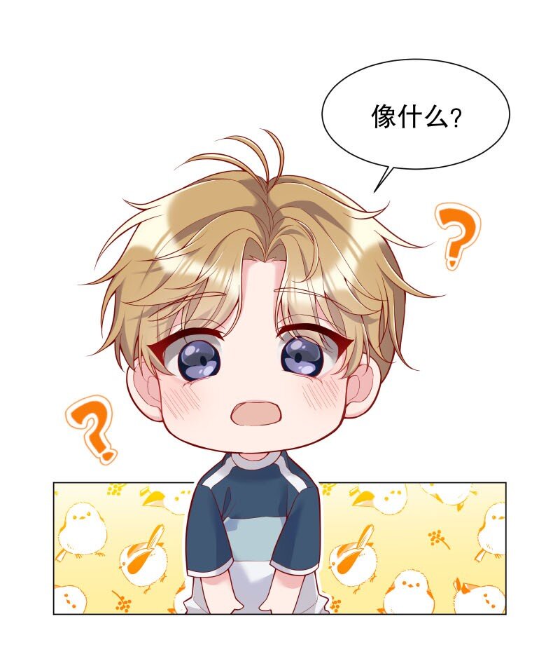 008 你的手也太糙了30