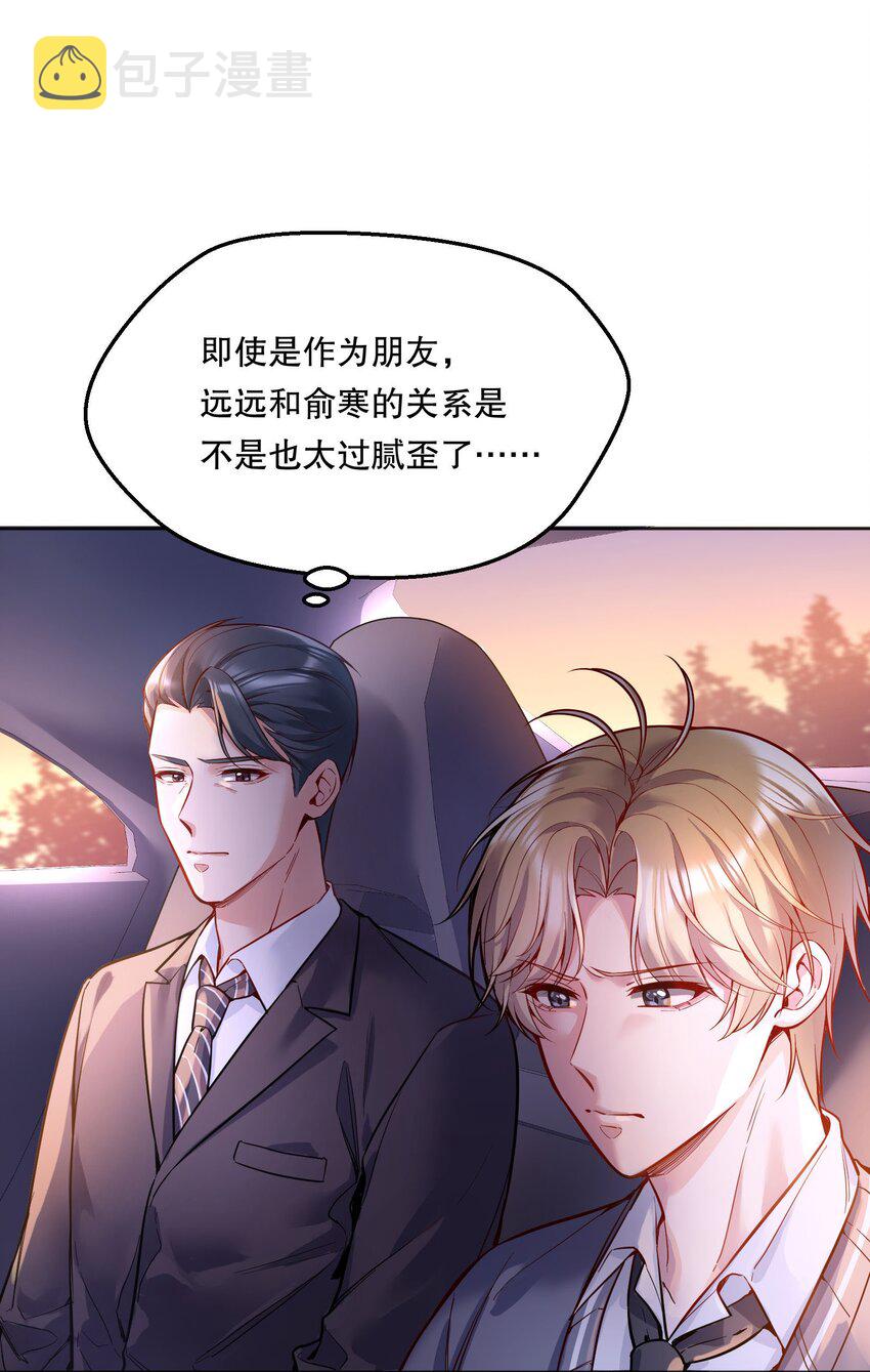 072 这是“亲亲奖励”25