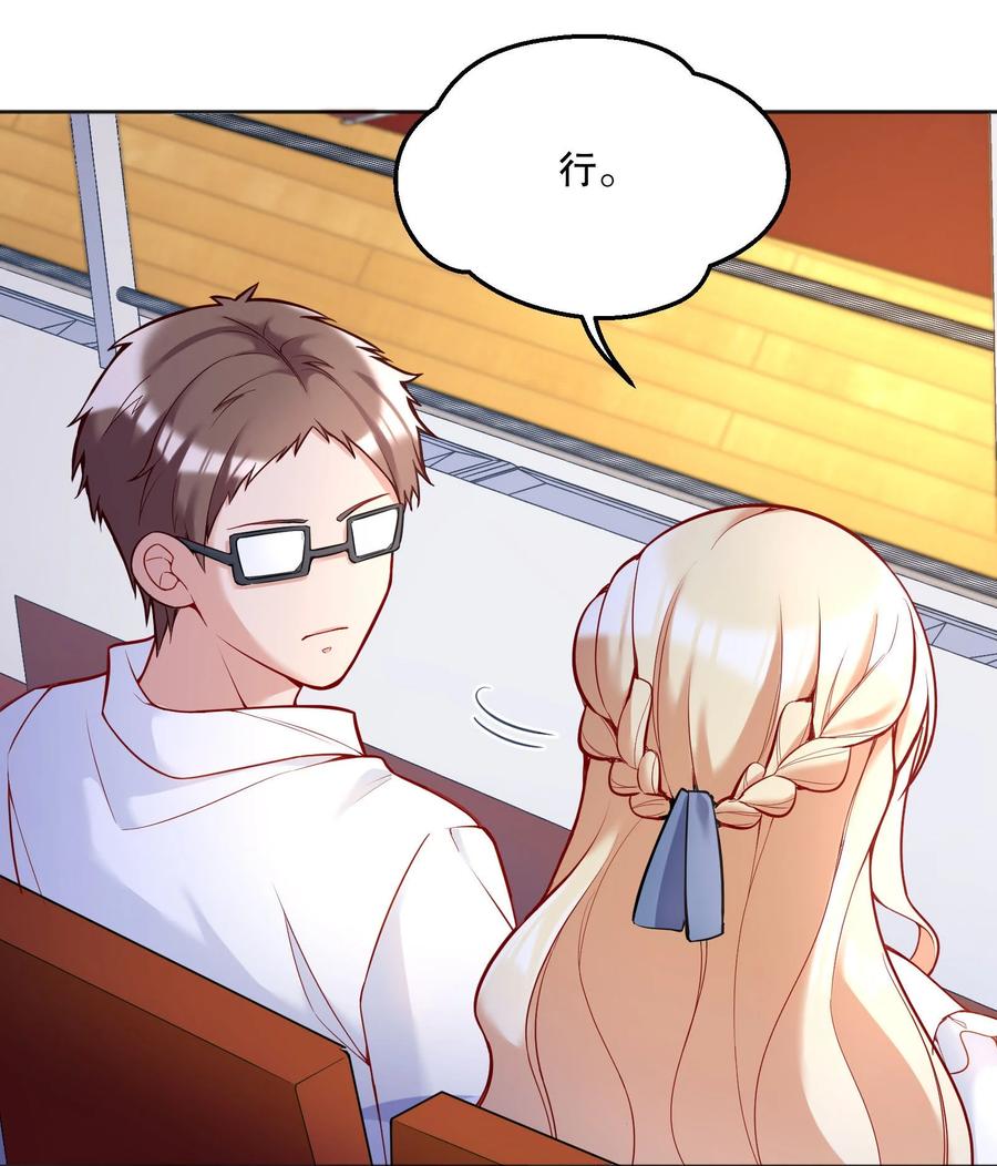 056 落荒而逃的小公主19