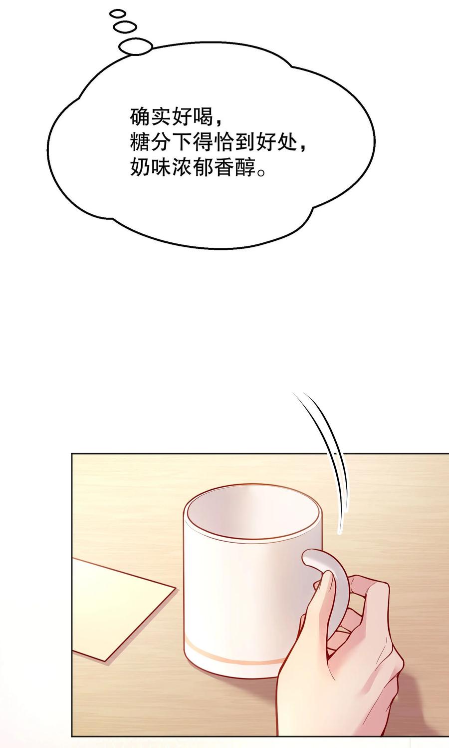 039 你怎么来了？10