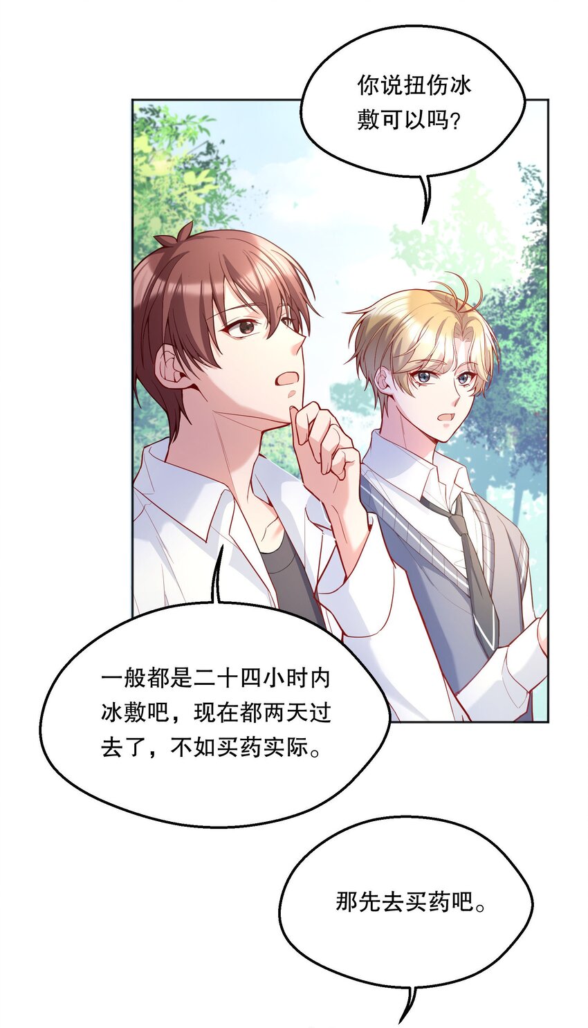 059 情难自已3
