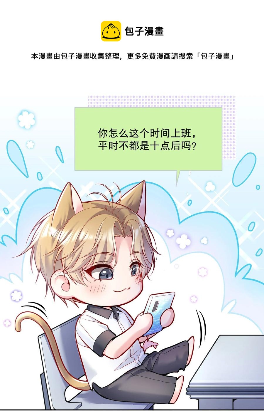 055 心里都快无法维持爱的小火苗了16