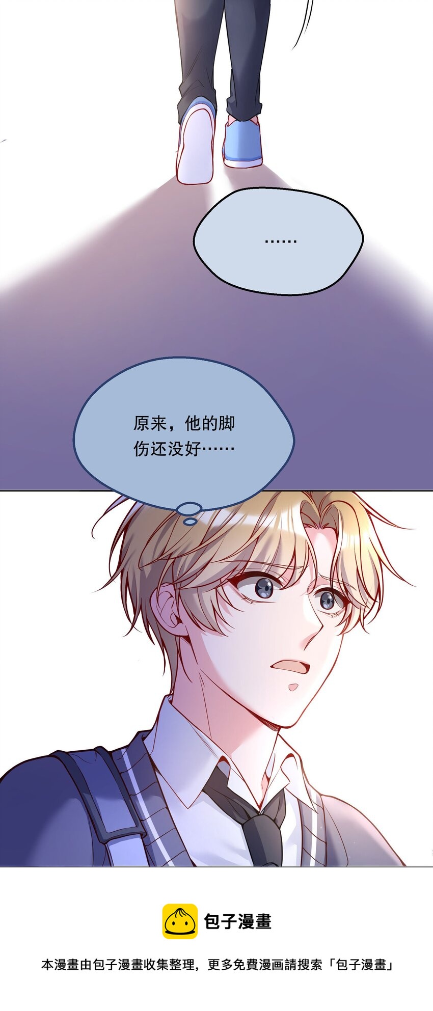 062 嗯呐，我怕我把持不住！36
