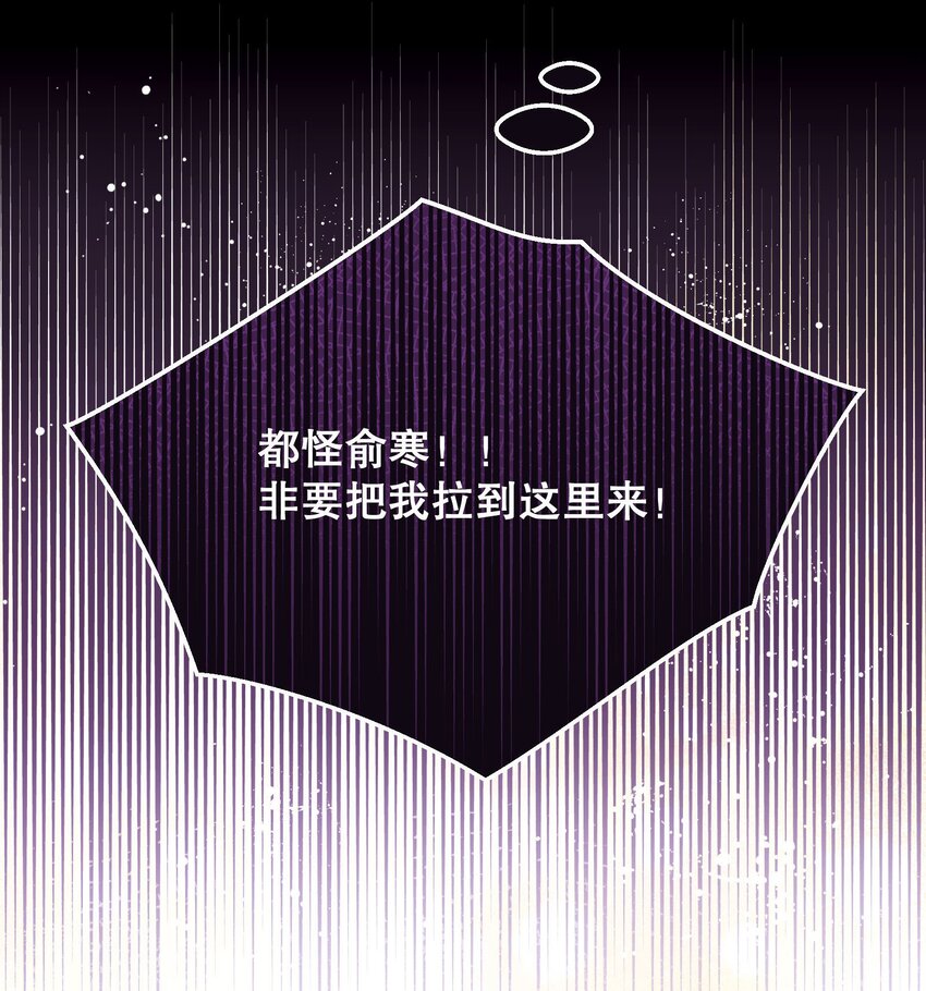 043 我才不是闹别扭！38