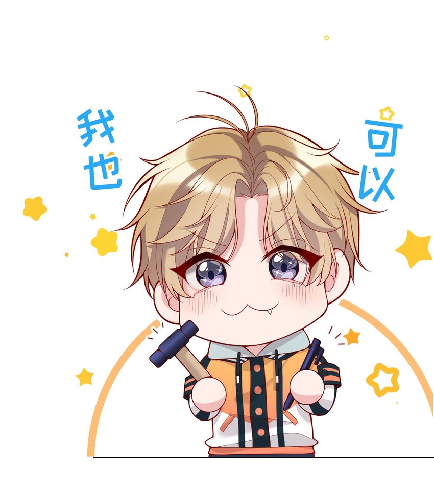 013 他对谁都这么温柔吗38