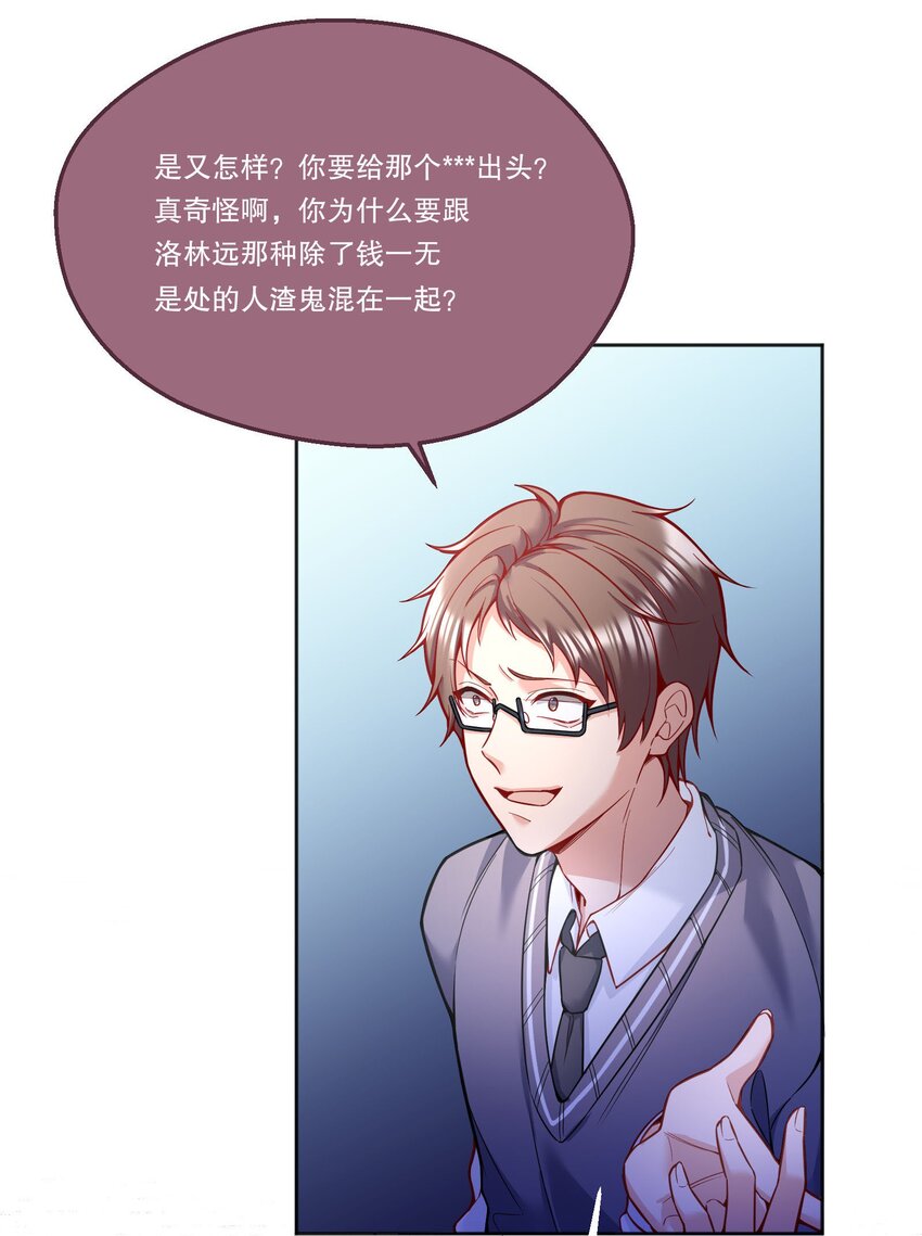 085 傻瓜，我也是18