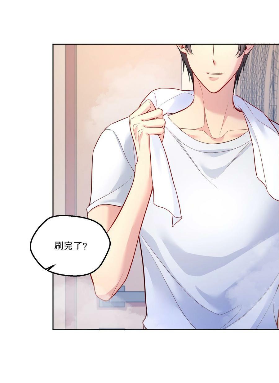 117 这会儿又知道撒娇了！17