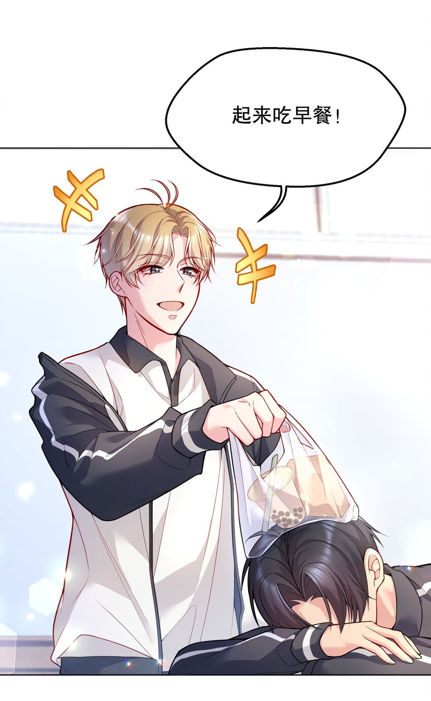 042 怎么对一个人好？30