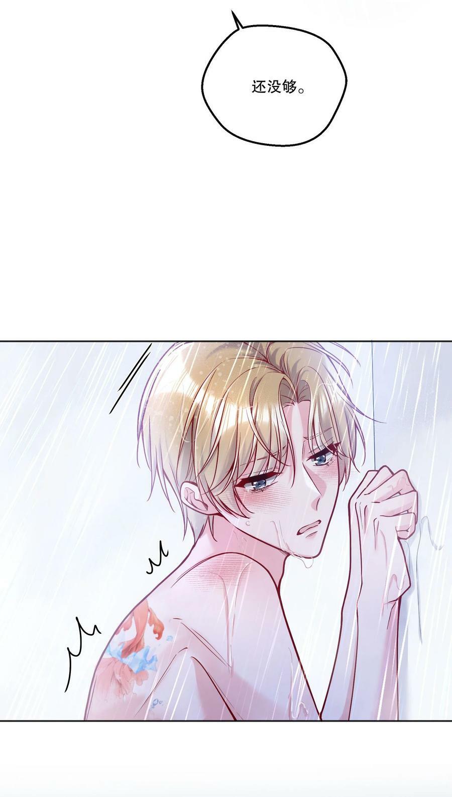 111 行使男朋友的主权！40