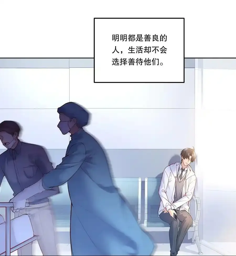 084 宝宝，你在哪？35
