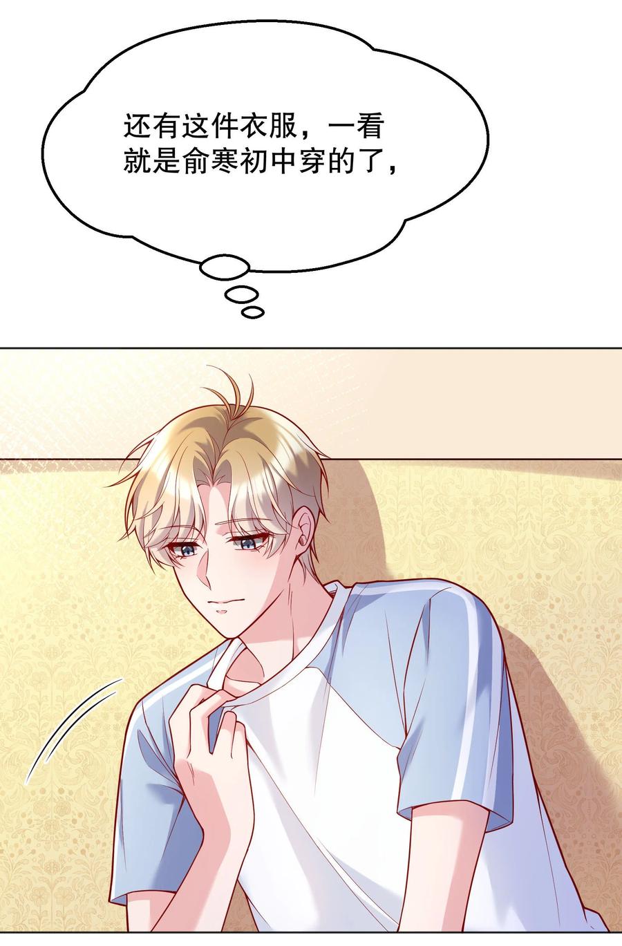038 乖，别闹！35
