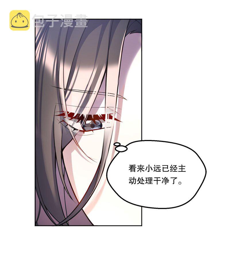 088 想听他亲口说4