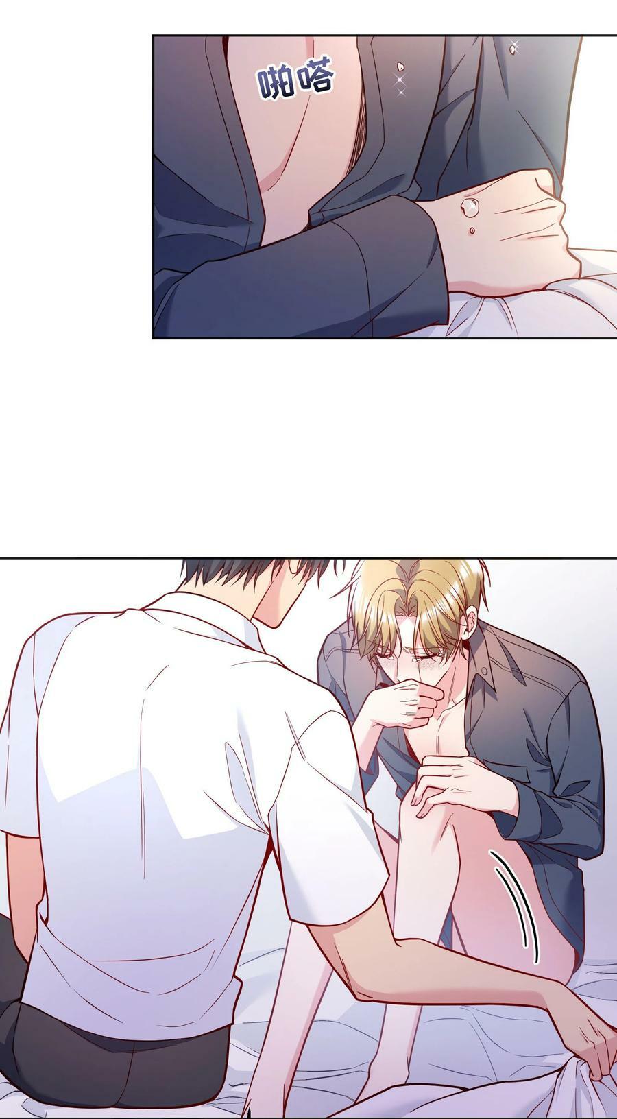 111 行使男朋友的主权！11