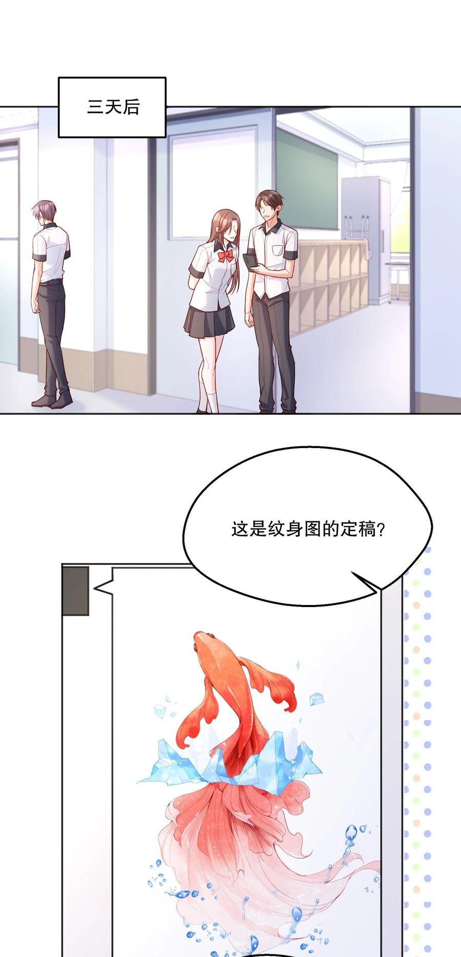 053 他怎么不挽留我一下？1