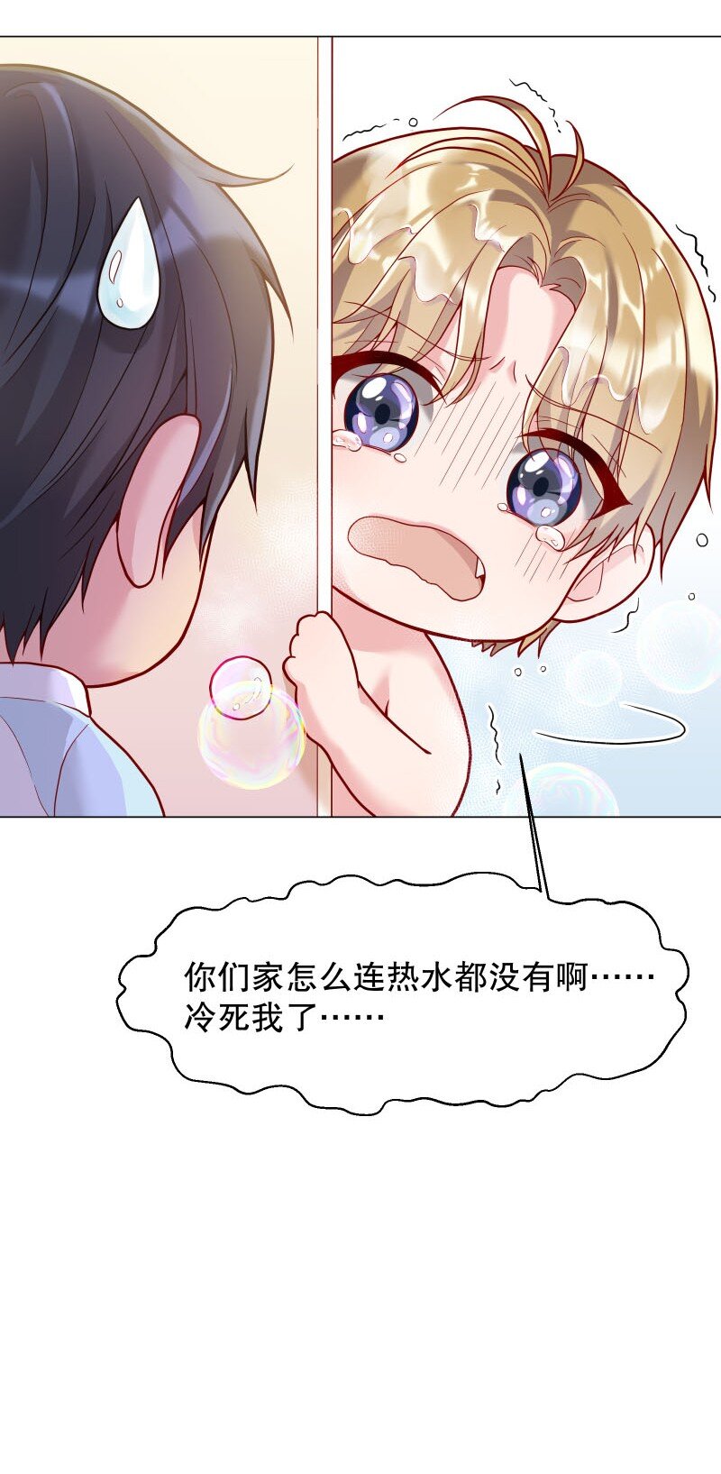 006 带我回家我就说！43