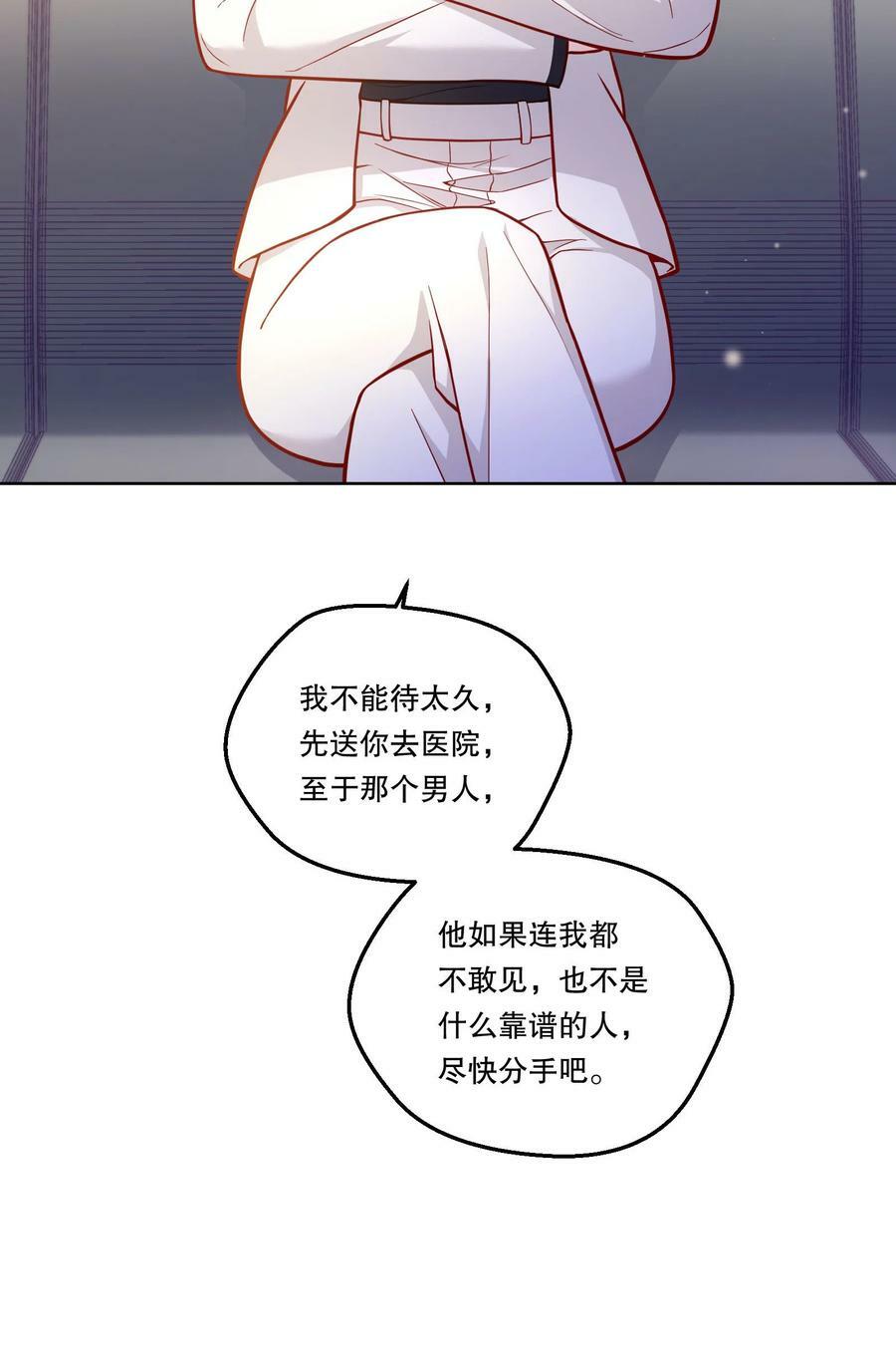 123 见家长！26